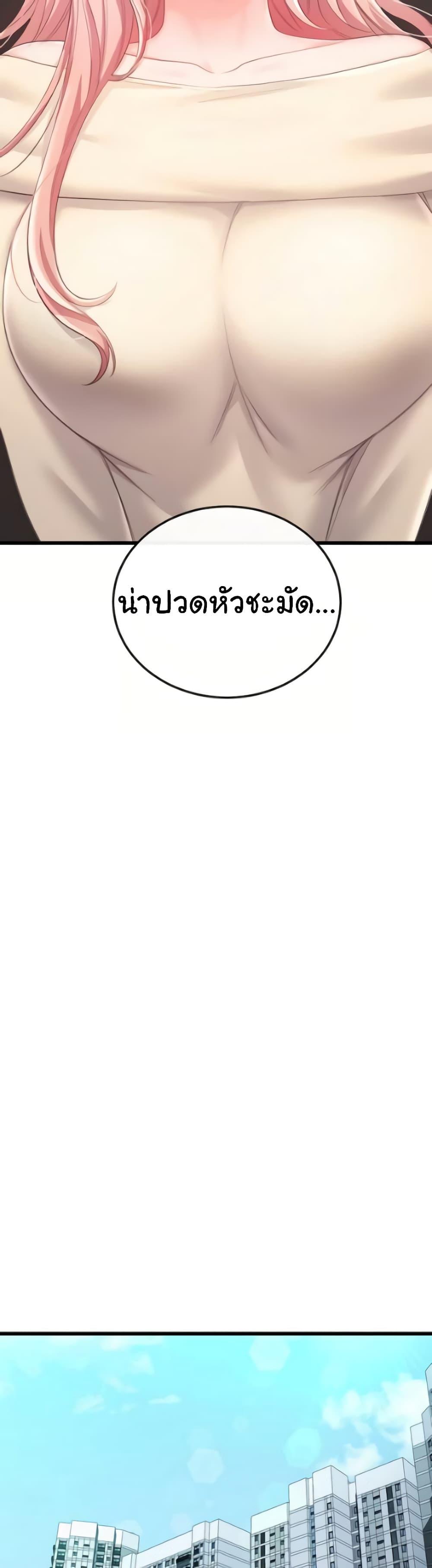 Doujin-Lc- อ่าน โดจิน มังฮวา เกาหลี ญี่ปุ่น จีน แปลไทย Banging My Way ตอนที่ 1 2 3 4 5 6 7 8 9 10 11 12 13 14 ฟรี ไม่มีโฆษณา อ่าน โดจิน Manhwa เกาหลี ญี่ปุ่น จีน เรามีครบ คัดมาให้เน้นๆ โดจิน 18+ รับประกันความฟินโดย  Doujin Lc