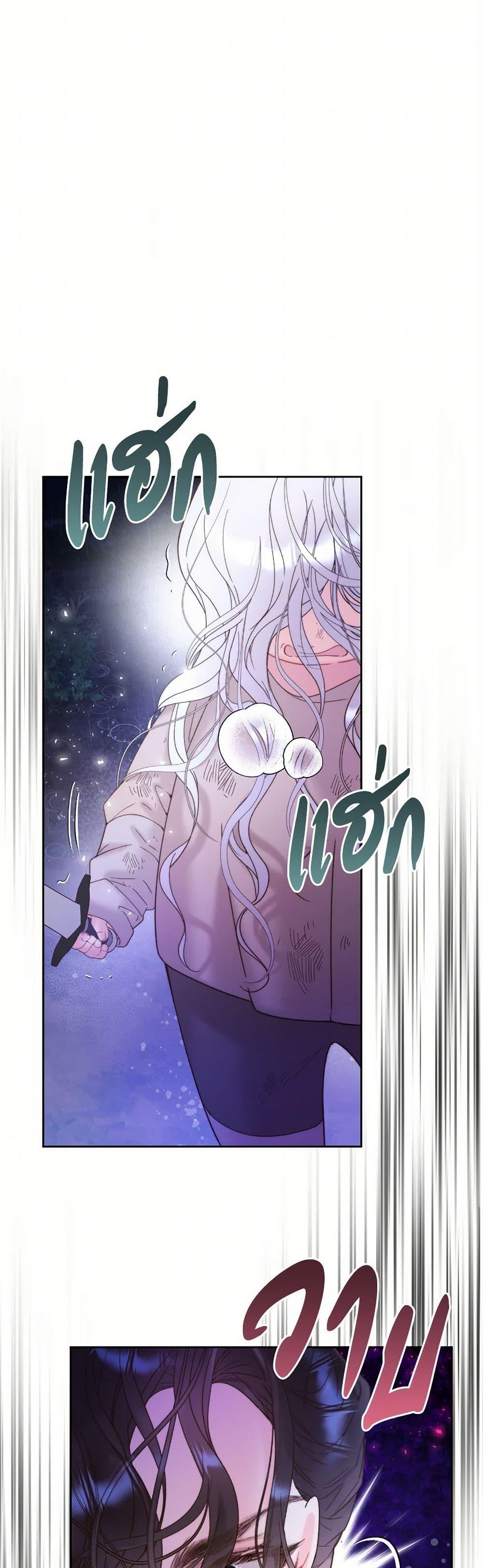 Manga-lc-com อ่านมังงะ อ่านการ์ตูน ออนไลน์ ฟรี Beatrice ตอนที่ 1 2 3 4 5 6 7 8 9 10 11 12 13 14 ฟรี ไม่มีโฆษณา Manga-lc - อ่าน มังงะ อ่าน การ์ตูน ออนไลน์ อ่านมังงะ ฟรี