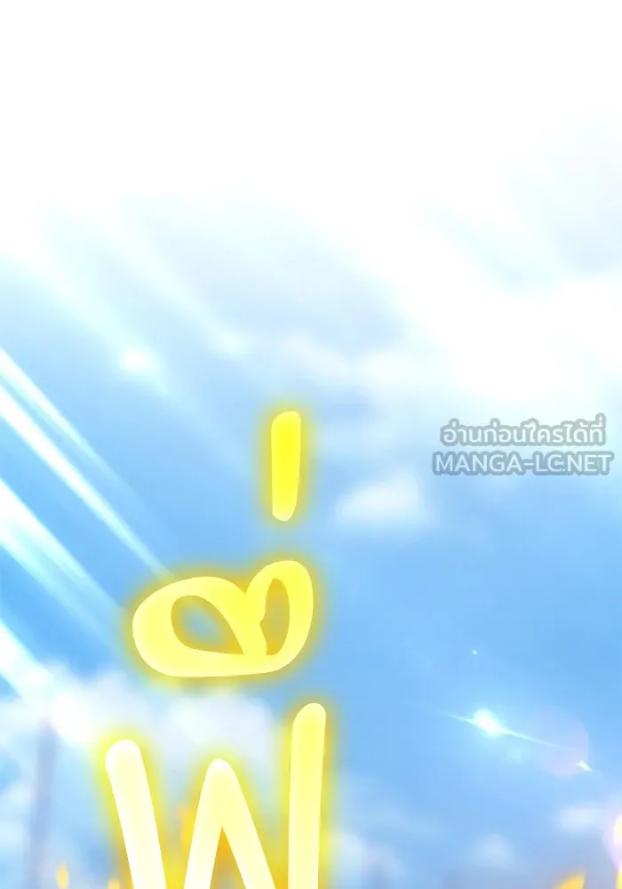 +99 ท่อนไม้พร้อมบวก ตอนที่ 45 ความสุขุม รูปที่ 81