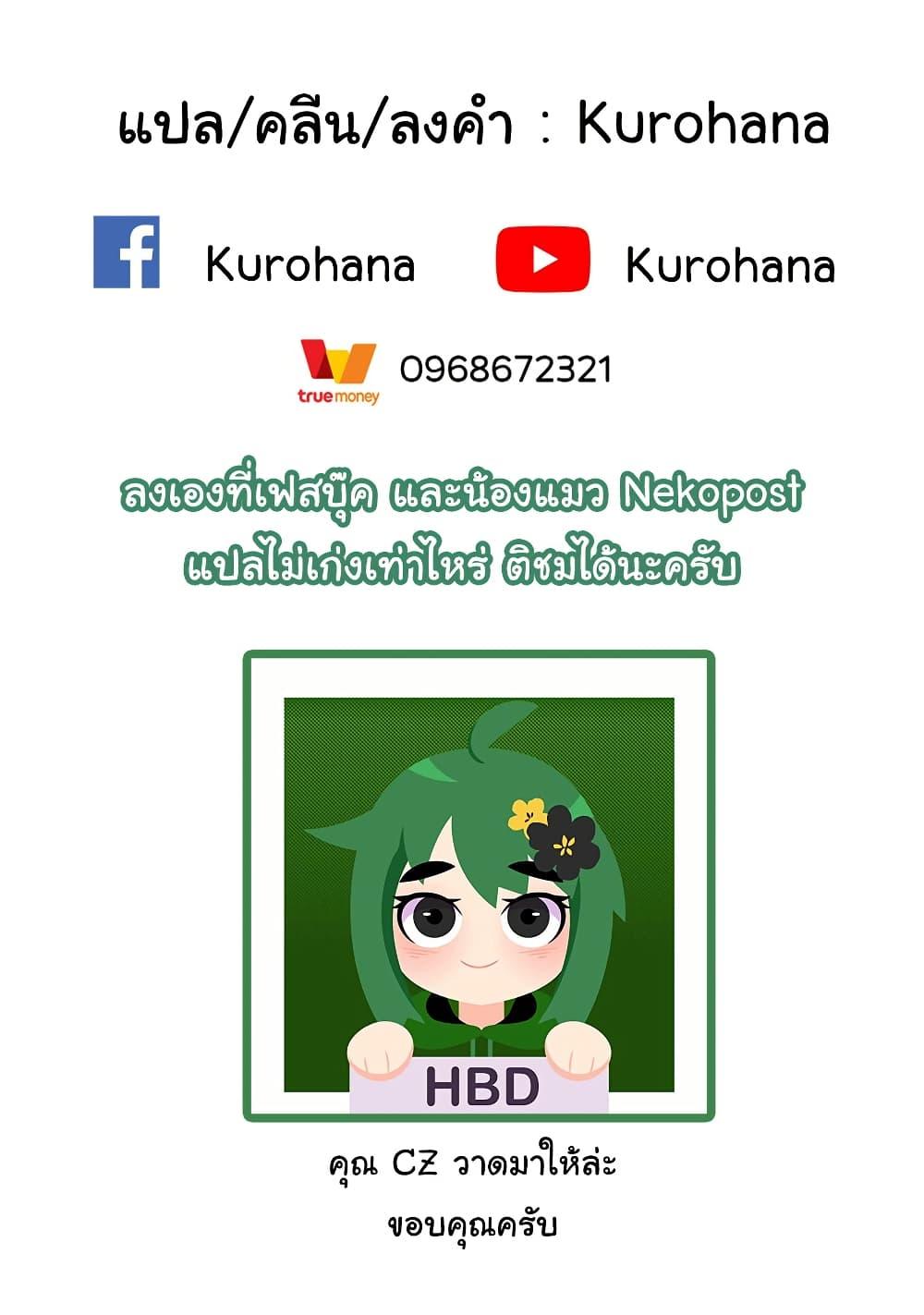 Manga-lc-com อ่านมังงะ อ่านการ์ตูน ออนไลน์ ฟรี Musuko ga Kawaikute Shikataganai Mazoku no Hahaoya ตอนที่ 1 2 3 4 5 6 7 8 9 10 11 12 13 14 ฟรี ไม่มีโฆษณา Manga-lc - อ่าน มังงะ อ่าน การ์ตูน ออนไลน์ อ่านมังงะ ฟรี