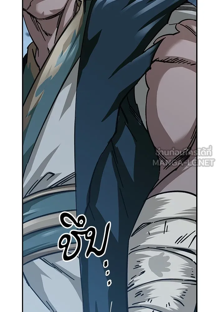 คุณปู่จอมยุทธกับหลานสาวสุดแกร่ง ตอนที่ 22 รูปที่ 177