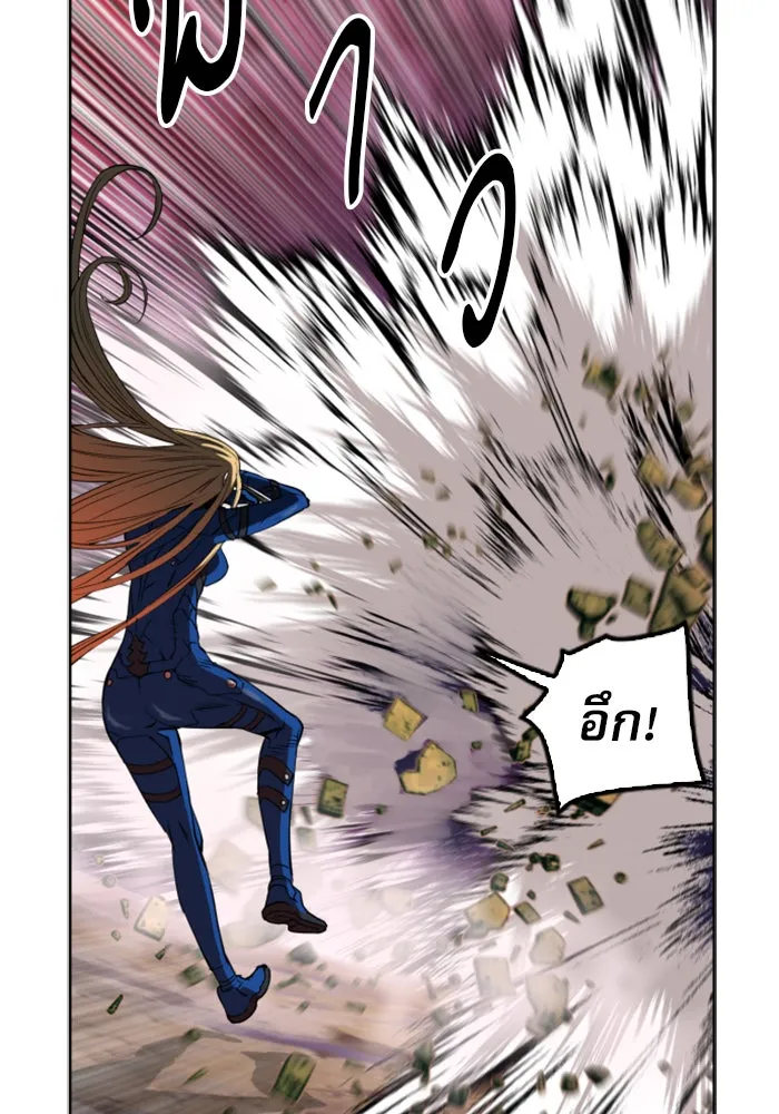 ดรูอิดแห่งสถานีโซล ตอนที่ 25 รูปที่ 22