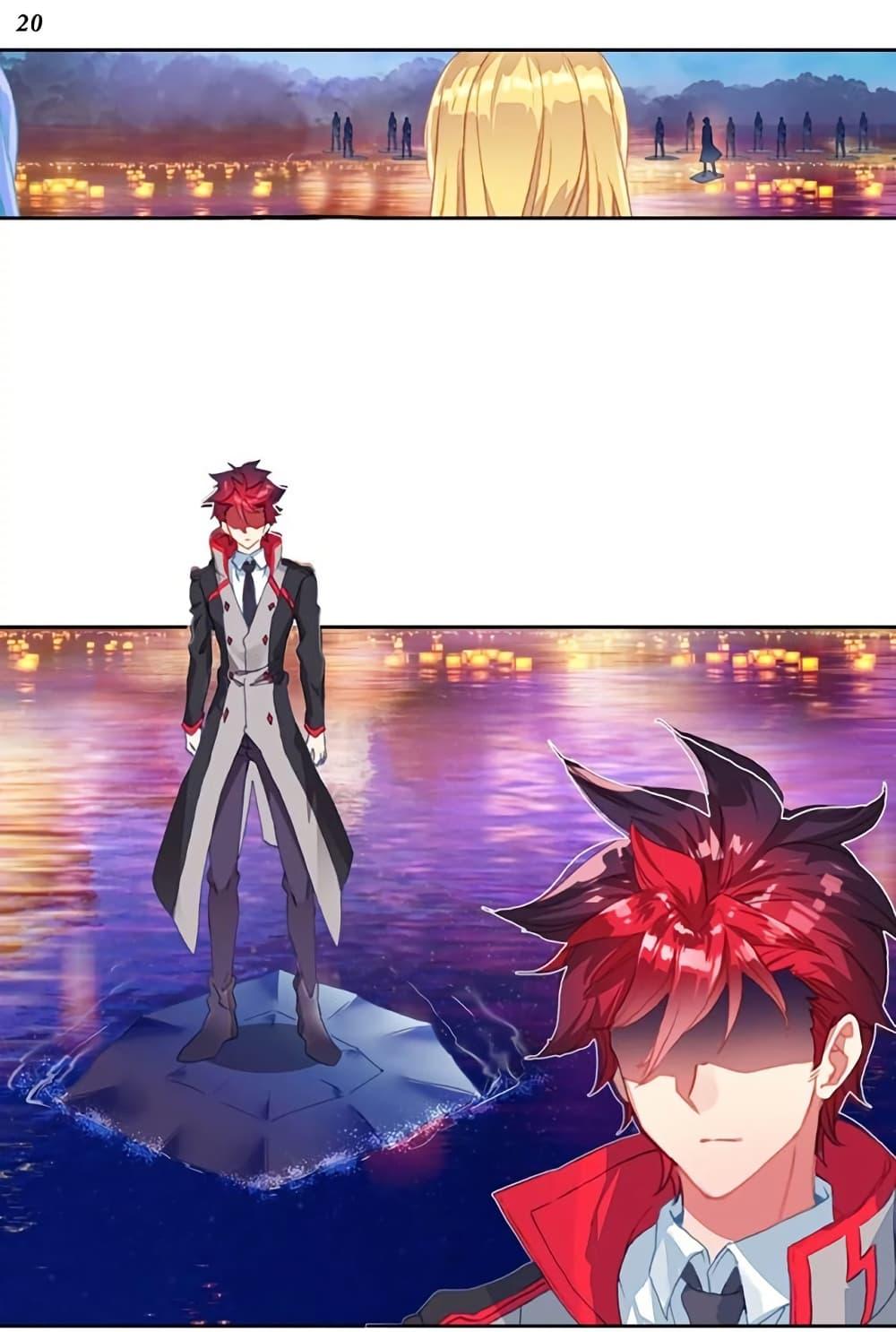 Manga-lc-com อ่านมังงะ อ่านการ์ตูน ออนไลน์ ฟรี Douluo Dalu II ตอนที่ 1 2 3 4 5 6 7 8 9 10 11 12 13 14 ฟรี ไม่มีโฆษณา Manga-lc - อ่าน มังงะ อ่าน การ์ตูน ออนไลน์ อ่านมังงะ ฟรี