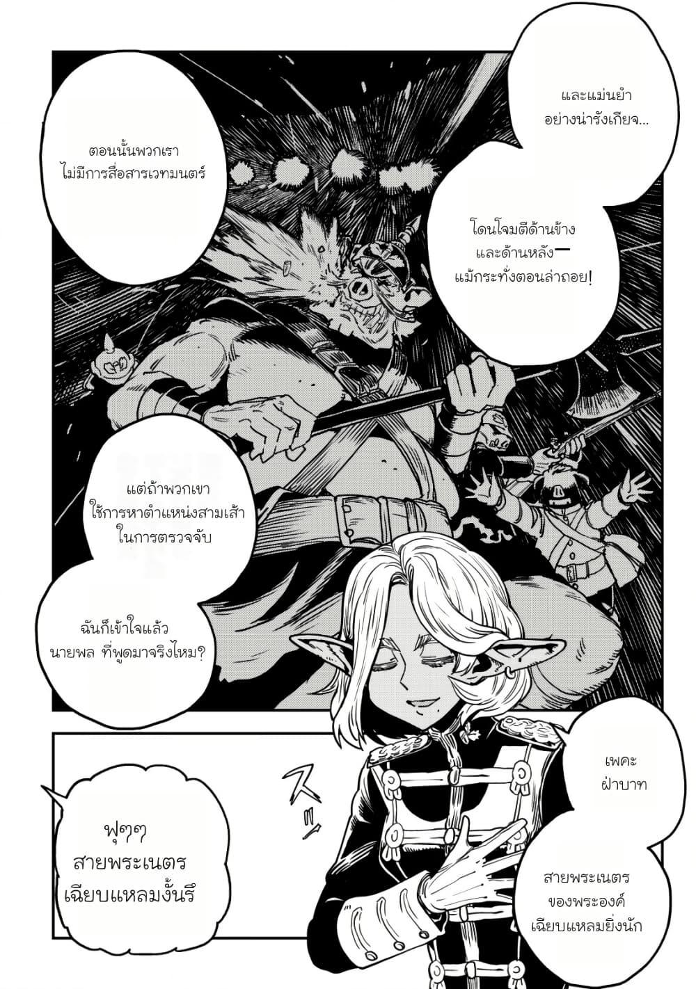 Manga-lc-com อ่านมังงะ อ่านการ์ตูน ออนไลน์ ฟรี Orcsen Oukokushi, History of the Kingdom of the Orcsen ตอนที่ 1 2 3 4 5 6 7 8 9 10 11 12 13 14 ฟรี ไม่มีโฆษณา Manga-lc - อ่าน มังงะ อ่าน การ์ตูน ออนไลน์ อ่านมังงะ ฟรี