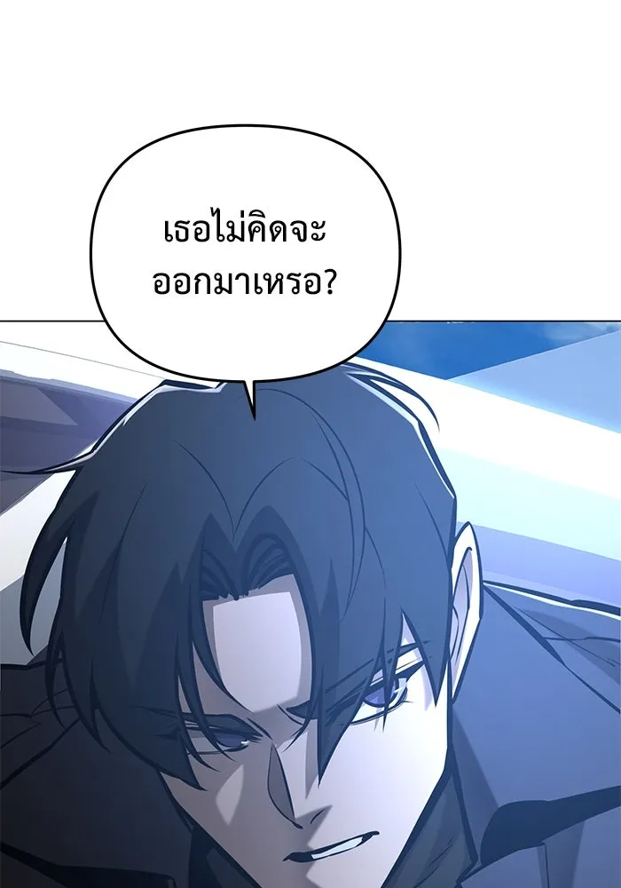 การกลับมาของทรราชวันสิ้นโลก ตอนที่ 38 รูปที่ 107