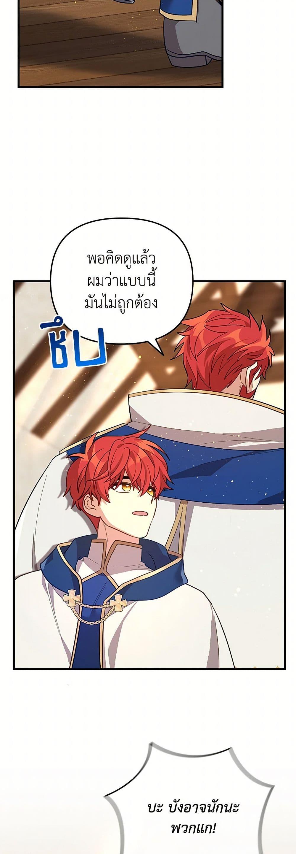 Manga-lc-com อ่านมังงะ อ่านการ์ตูน ออนไลน์ ฟรี The Baby Saint Wants to Destroy the World! ตอนที่ 1 2 3 4 5 6 7 8 9 10 11 12 13 14 ฟรี ไม่มีโฆษณา Manga-lc - อ่าน มังงะ อ่าน การ์ตูน ออนไลน์ อ่านมังงะ ฟรี