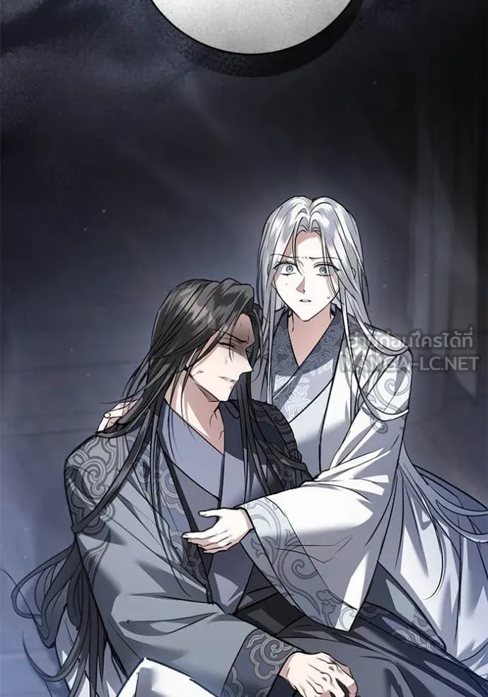 ยามหมาป่าทมิฬ ตอนที่ 61 รูปที่ 55