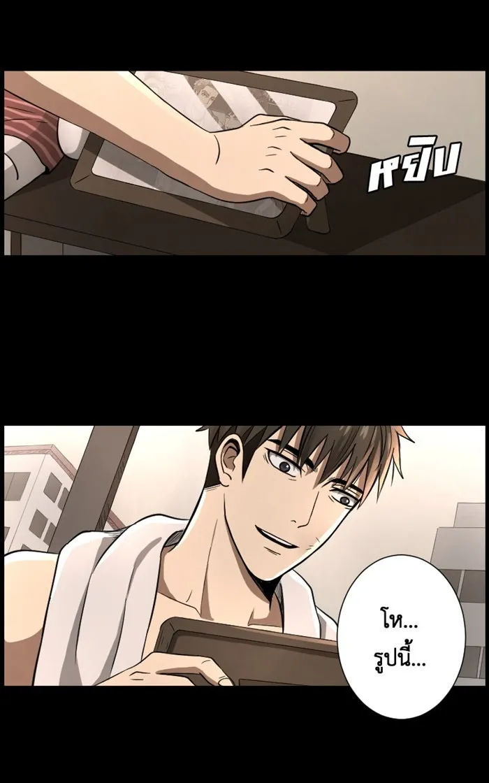 Hunter Game ตอนที่ 2  (the beginning) รูปที่ 17