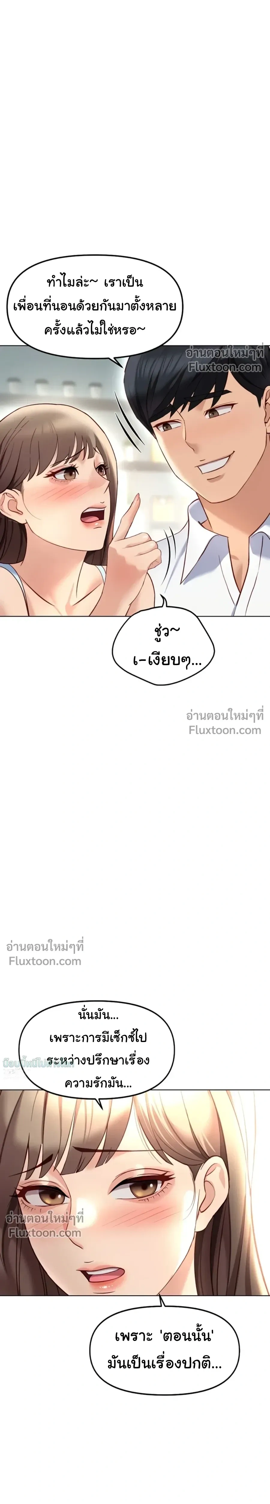 Doujin-Lc- อ่าน โดจิน มังฮวา เกาหลี ญี่ปุ่น จีน แปลไทย Common Sense Manipulation Program โปรแกรมปรับเปลี่ยนสามัญสำนึก ตอนที่ 1 2 3 4 5 6 7 8 9 10 11 12 13 14 ฟรี ไม่มีโฆษณา อ่าน โดจิน Manhwa เกาหลี ญี่ปุ่น จีน เรามีครบ คัดมาให้เน้นๆ โดจิน 18+ รับประกันความฟินโดย  Doujin Lc
