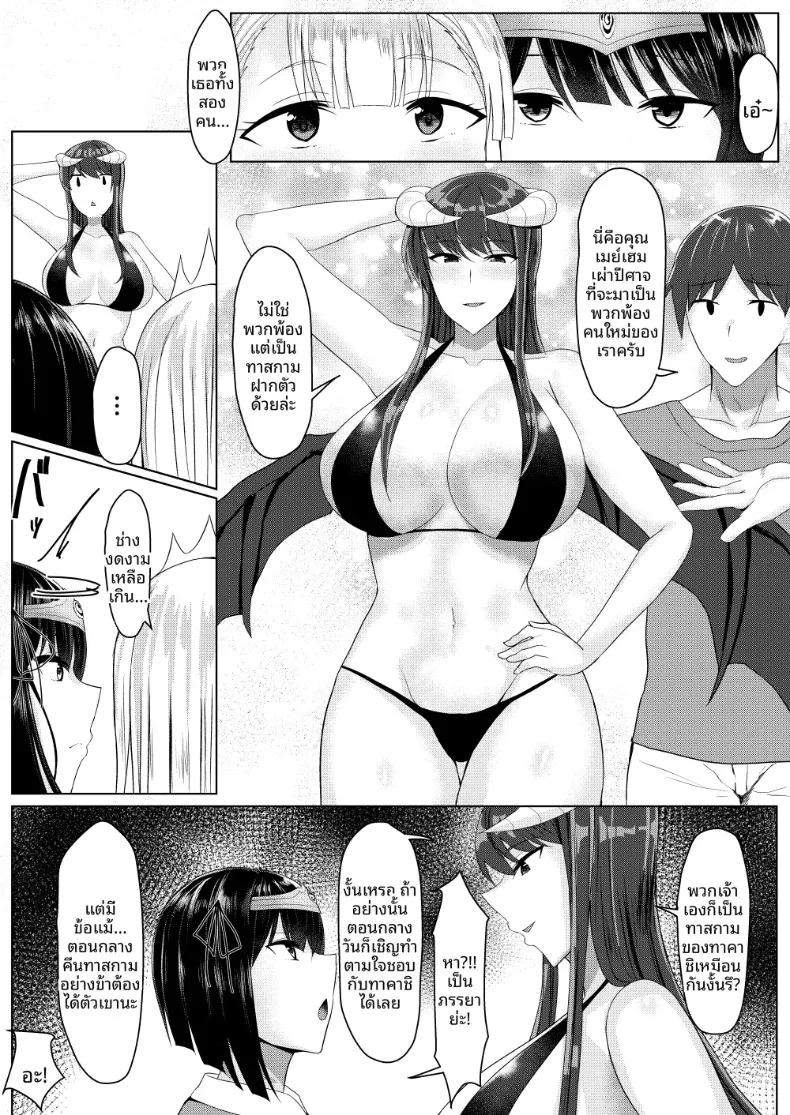 Doujin-Lc- อ่าน โดจิน มังฮวา เกาหลี ญี่ปุ่น จีน แปลไทย ดูเหมือนว่าถ้าจะออกจากโลก RPG นี้ได้ ต้องสร้างฮาเร็มซะก่อน (Tamanohousa) ตอนที่ 1 2 3 4 5 6 7 8 9 10 11 12 13 14 ฟรี ไม่มีโฆษณา อ่าน โดจิน Manhwa เกาหลี ญี่ปุ่น จีน เรามีครบ คัดมาให้เน้นๆ โดจิน 18+ รับประกันความฟินโดย  Doujin Lc
