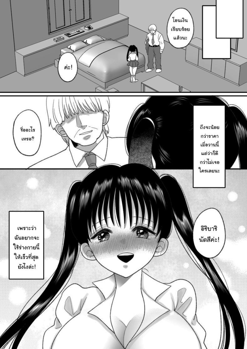 Doujin-Lc- อ่าน โดจิน มังฮวา เกาหลี ญี่ปุ่น จีน แปลไทย ชีวิตในฝันที่เป็นจริง [Chokubasu] Otoko no Musume no Boku ga Honto no Onnanoko ni Nattara Shitai Koto ตอนที่ 1 2 3 4 5 6 7 8 9 10 11 12 13 14 ฟรี ไม่มีโฆษณา อ่าน โดจิน Manhwa เกาหลี ญี่ปุ่น จีน เรามีครบ คัดมาให้เน้นๆ โดจิน 18+ รับประกันความฟินโดย  Doujin Lc