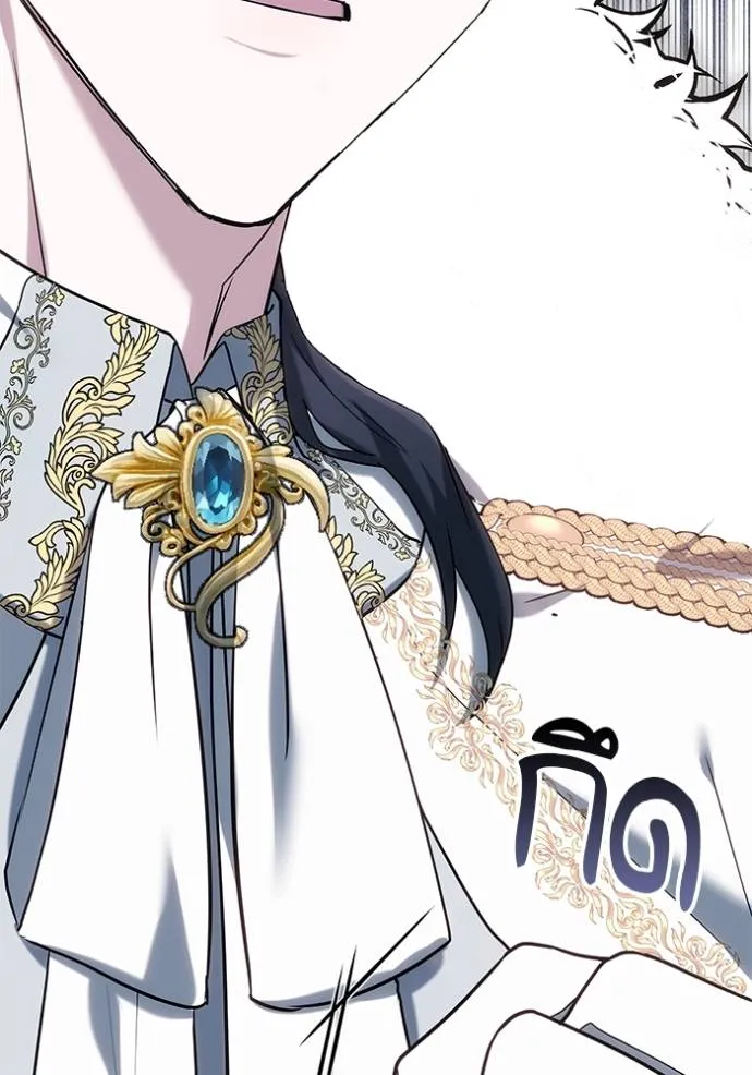 เจ้าสาวอัคนีดำ ตอนที่ 78 รูปที่ 146