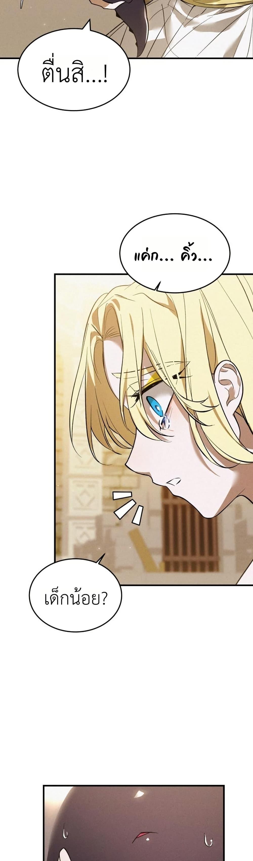 Manga-lc-com อ่านมังงะ อ่านการ์ตูน ออนไลน์ ฟรี One day, I became a hatchling ตอนที่ 1 2 3 4 5 6 7 8 9 10 11 12 13 14 ฟรี ไม่มีโฆษณา Manga-lc - อ่าน มังงะ อ่าน การ์ตูน ออนไลน์ อ่านมังงะ ฟรี