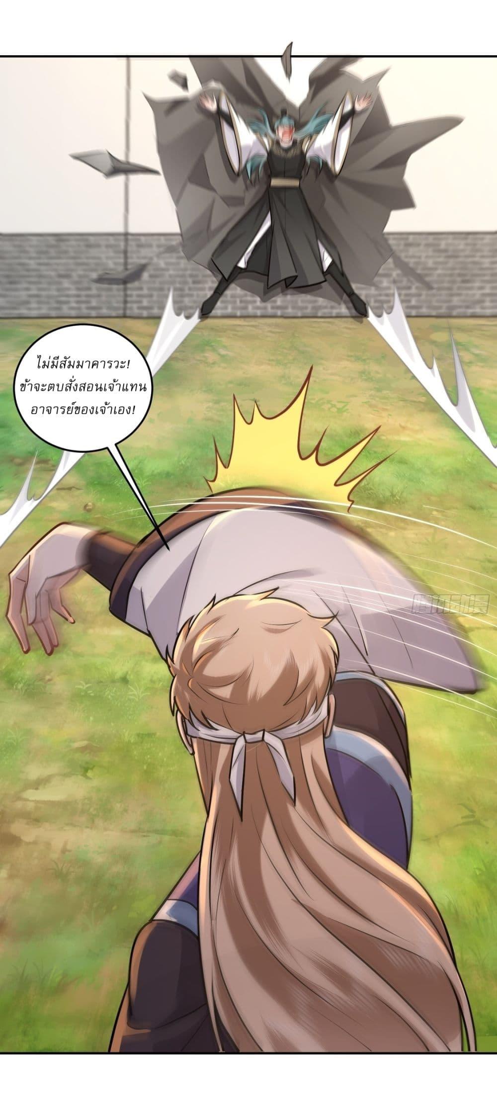 Manga-lc-com อ่านมังงะ อ่านการ์ตูน ออนไลน์ ฟรี As An Immortal, I Only Practice Forbidden Arts ตอนที่ 1 2 3 4 5 6 7 8 9 10 11 12 13 14 ฟรี ไม่มีโฆษณา Manga-lc - อ่าน มังงะ อ่าน การ์ตูน ออนไลน์ อ่านมังงะ ฟรี