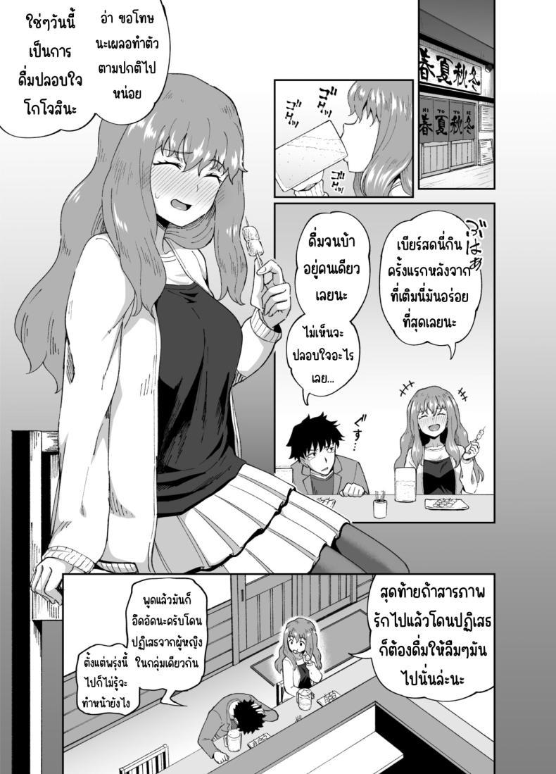 Doujin-Lc- อ่าน โดจิน มังฮวา เกาหลี ญี่ปุ่น จีน แปลไทย เพื่อนดื่ม [Tonkotsu Fuumi (Poncocchan)] Nomi Tomo to! ตอนที่ 1 2 3 4 5 6 7 8 9 10 11 12 13 14 ฟรี ไม่มีโฆษณา อ่าน โดจิน Manhwa เกาหลี ญี่ปุ่น จีน เรามีครบ คัดมาให้เน้นๆ โดจิน 18+ รับประกันความฟินโดย  Doujin Lc