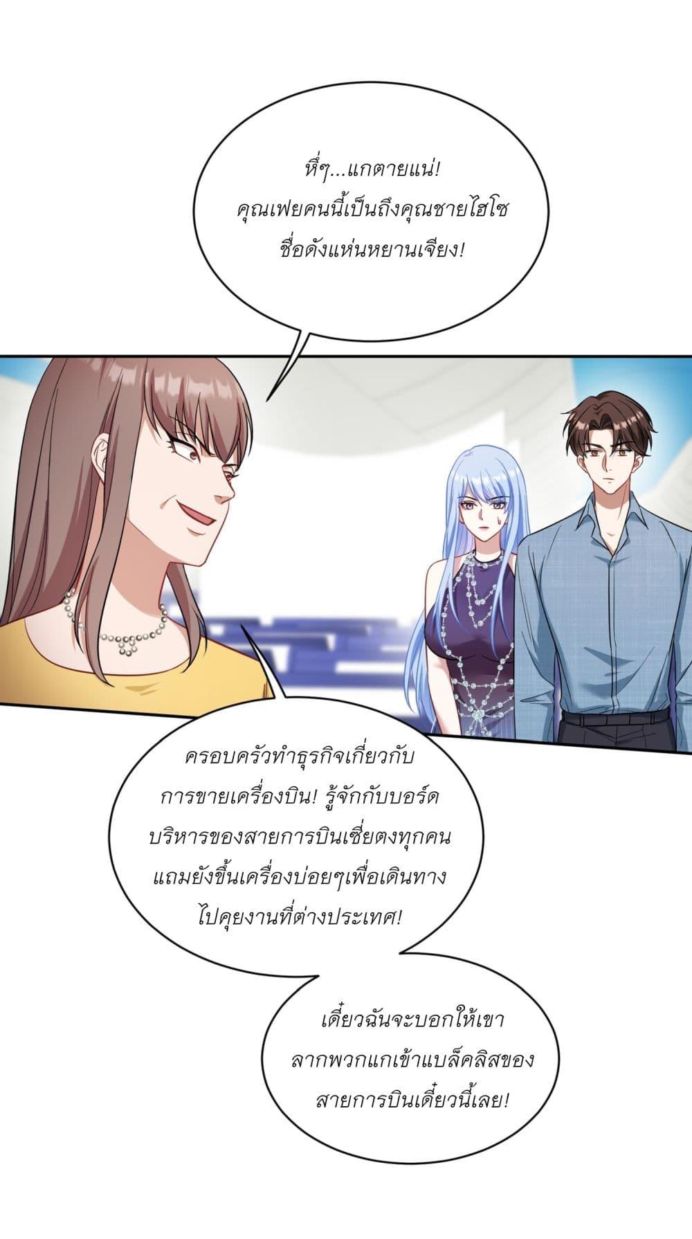 Manga-lc-com อ่านมังงะ อ่านการ์ตูน ออนไลน์ ฟรี Became a Billionaire After Dog Licking Improperly ตอนที่ 1 2 3 4 5 6 7 8 9 10 11 12 13 14 ฟรี ไม่มีโฆษณา Manga-lc - อ่าน มังงะ อ่าน การ์ตูน ออนไลน์ อ่านมังงะ ฟรี
