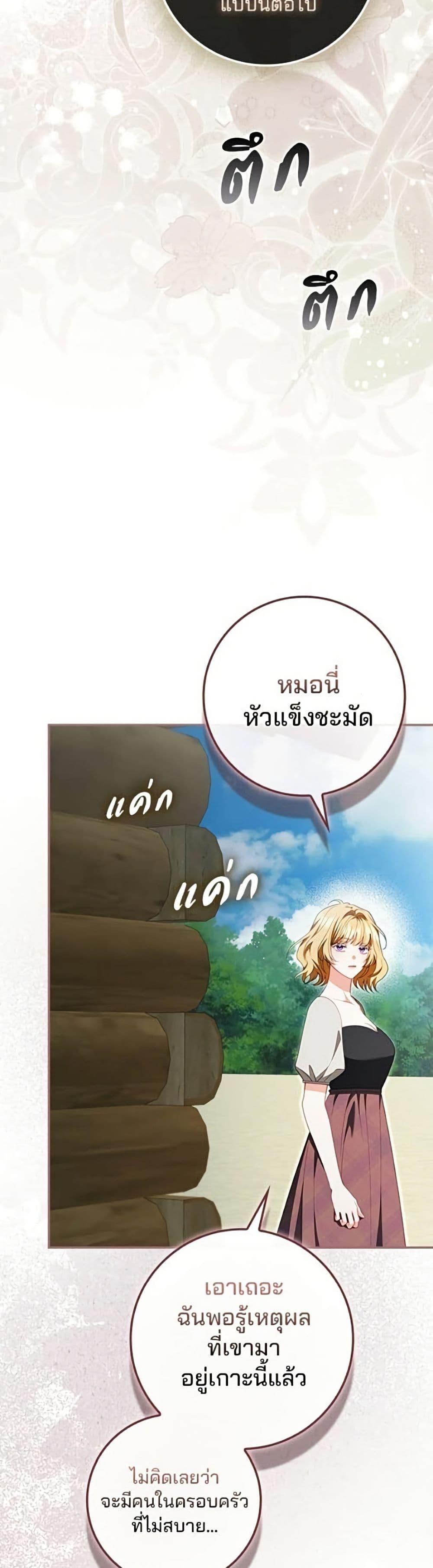 Manga-lc-com อ่านมังงะ อ่านการ์ตูน ออนไลน์ ฟรี Giselle the Unbreakable ตอนที่ 1 2 3 4 5 6 7 8 9 10 11 12 13 14 ฟรี ไม่มีโฆษณา Manga-lc - อ่าน มังงะ อ่าน การ์ตูน ออนไลน์ อ่านมังงะ ฟรี