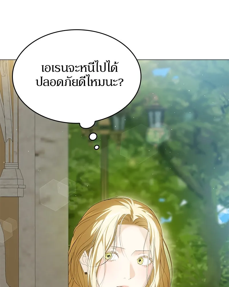 กำราบรักร้ายนายจอมพยศ ตอนที่ 40 รูปที่ 104