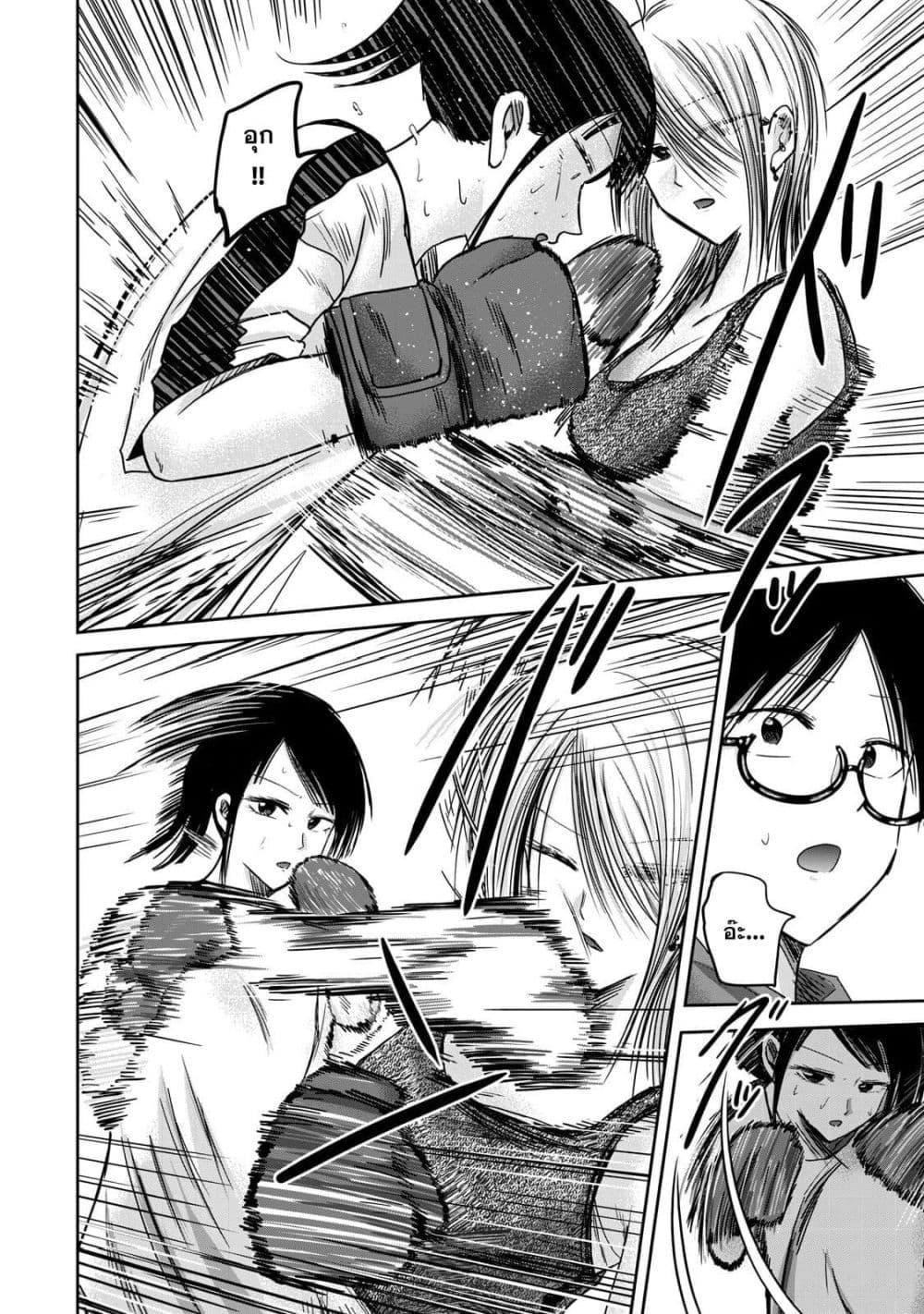 Manga-lc-com อ่านมังงะ อ่านการ์ตูน ออนไลน์ ฟรี Ueno-kun wa kaihatsu-zumi ตอนที่ 1 2 3 4 5 6 7 8 9 10 11 12 13 14 ฟรี ไม่มีโฆษณา Manga-lc - อ่าน มังงะ อ่าน การ์ตูน ออนไลน์ อ่านมังงะ ฟรี