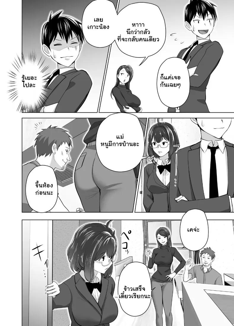 Doujin-Lc- อ่าน โดจิน มังฮวา เกาหลี ญี่ปุ่น จีน แปลไทย จัดหนักคุณแม่เลี้ยงเดี่ยว ปลุกกามอารมณ์สาวใหญ่จนยอมจำนน ตอนที่ 1 2 3 4 5 6 7 8 9 10 11 12 13 14 ฟรี ไม่มีโฆษณา อ่าน โดจิน Manhwa เกาหลี ญี่ปุ่น จีน เรามีครบ คัดมาให้เน้นๆ โดจิน 18+ รับประกันความฟินโดย  Doujin Lc
