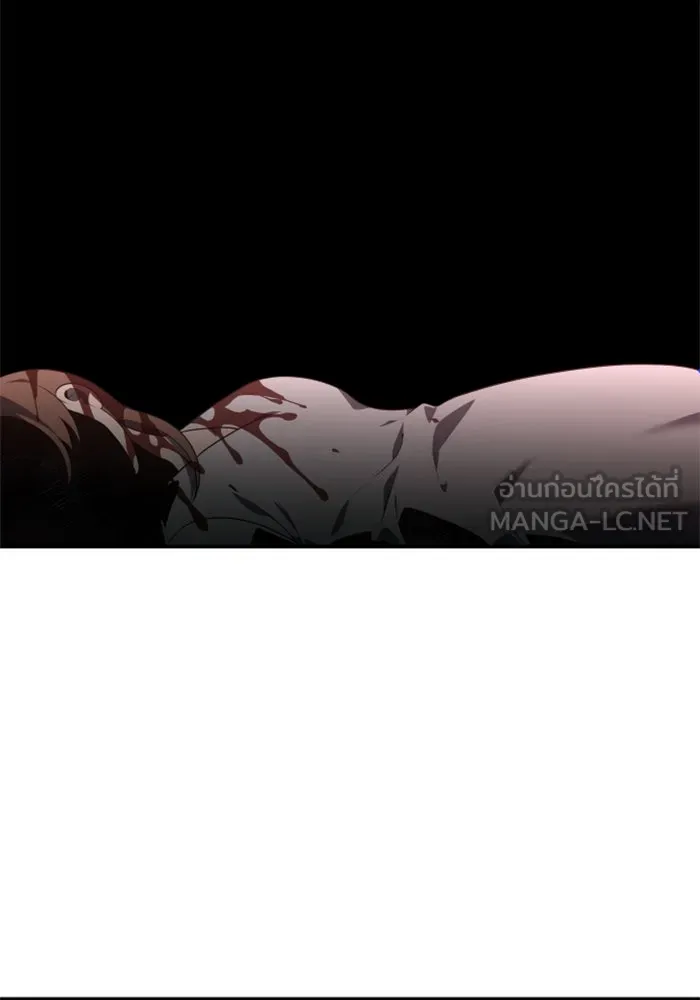 อดีตบอสหอคอย ตอนที่ 11 รูปที่ 27