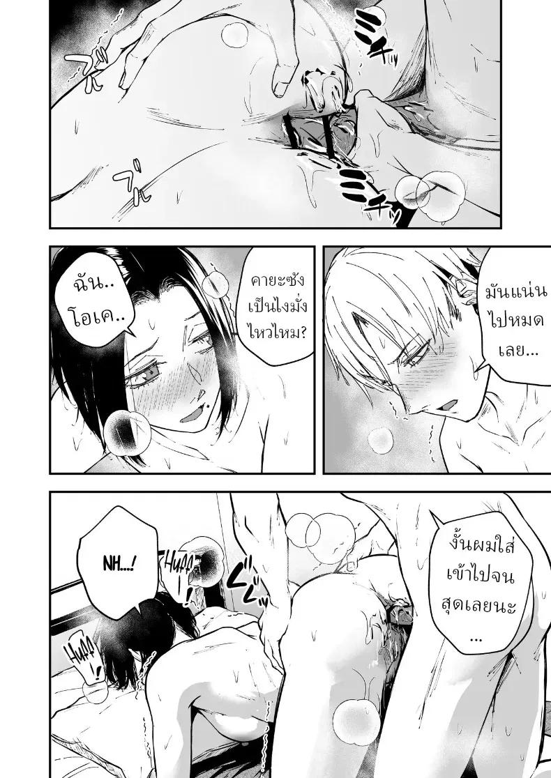Doujin-Lc- อ่าน โดจิน มังฮวา เกาหลี ญี่ปุ่น จีน แปลไทย ความรักที่รอคอย มาอย่างกระทันหัน ตอนที่ 1 2 3 4 5 6 7 8 9 10 11 12 13 14 ฟรี ไม่มีโฆษณา อ่าน โดจิน Manhwa เกาหลี ญี่ปุ่น จีน เรามีครบ คัดมาให้เน้นๆ โดจิน 18+ รับประกันความฟินโดย  Doujin Lc