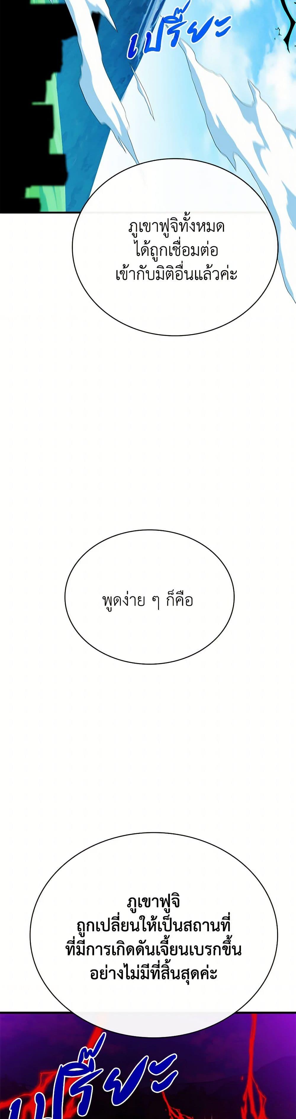 Manga-lc-com อ่านมังงะ อ่านการ์ตูน ออนไลน์ ฟรี SSS-Class Gacha Hunter ตอนที่ 1 2 3 4 5 6 7 8 9 10 11 12 13 14 ฟรี ไม่มีโฆษณา Manga-lc - อ่าน มังงะ อ่าน การ์ตูน ออนไลน์ อ่านมังงะ ฟรี