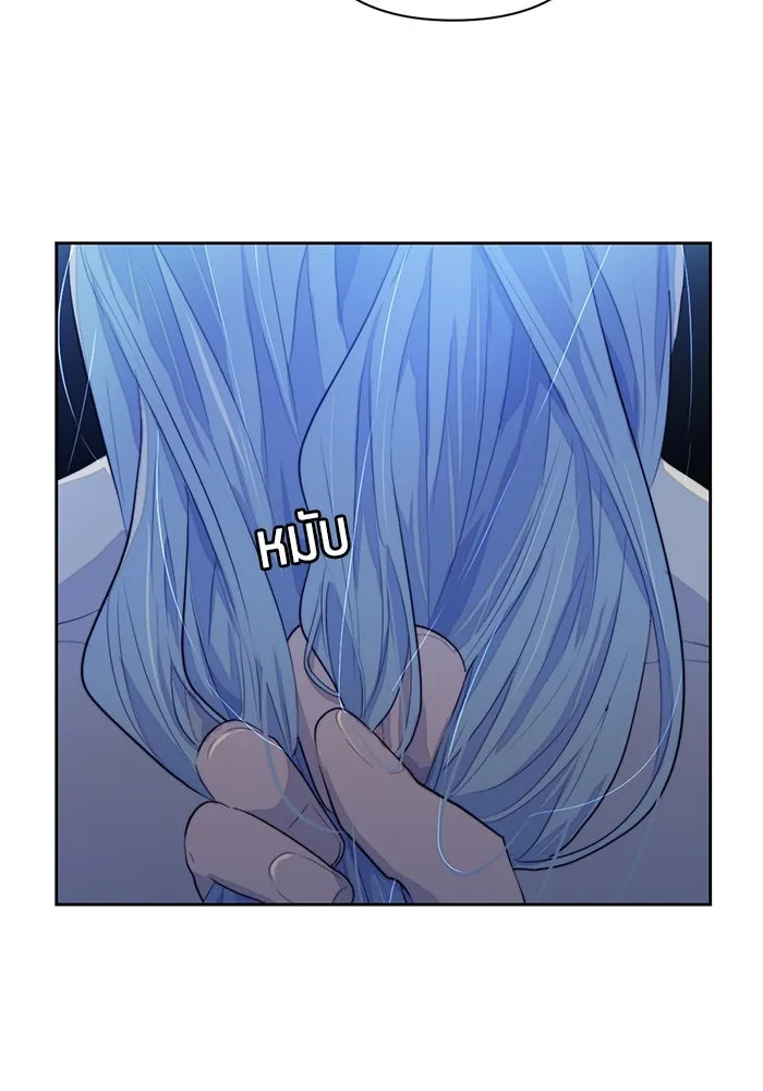 เปย์นี้เพื่อนาย My Sugar Baby ตอนที่ 67 เดือนแรก  แม่ฉันกรนดังมาก รูปที่ 23