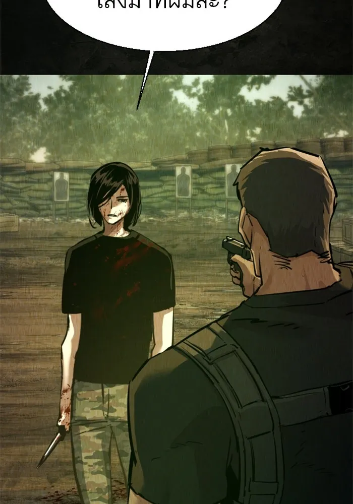 พี่ชายสายบอดี้การ์ด ตอนที่ 270 รูปที่ 37