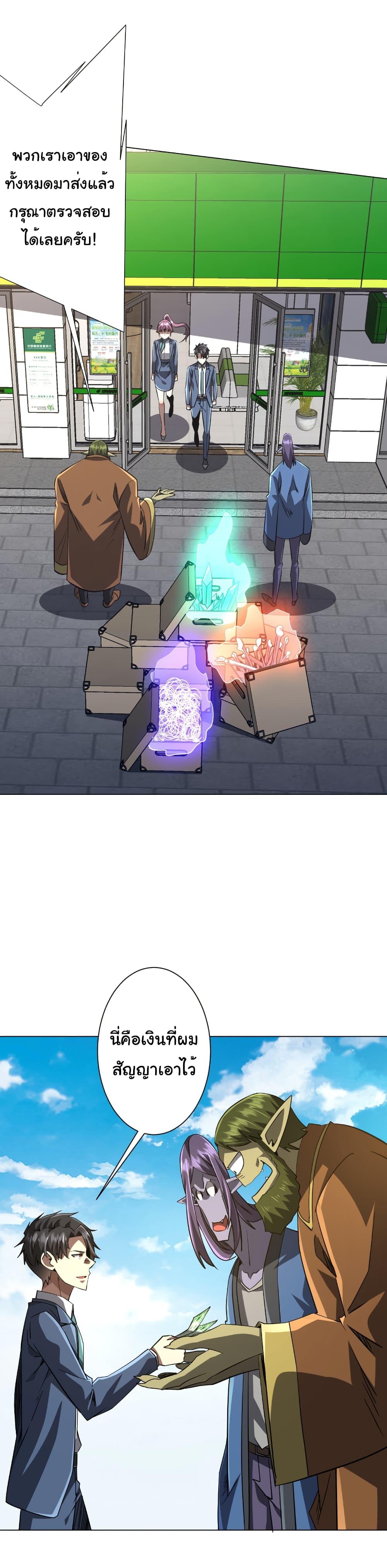 Manga-lc-com อ่านมังงะ อ่านการ์ตูน ออนไลน์ ฟรี Start with Trillions of Coins ตอนที่ 1 2 3 4 5 6 7 8 9 10 11 12 13 14 ฟรี ไม่มีโฆษณา Manga-lc - อ่าน มังงะ อ่าน การ์ตูน ออนไลน์ อ่านมังงะ ฟรี