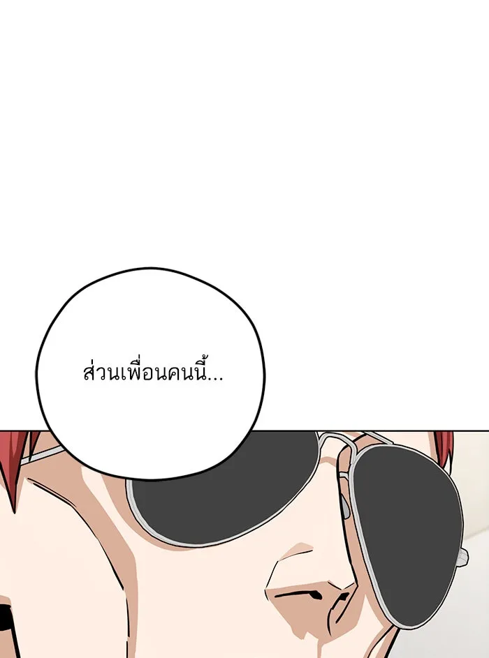 โชคชะตานำพารัก ตอนที่ 106 สุดยอดกาแฟ รูปที่ 52