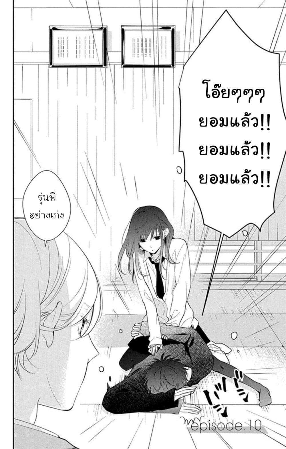 Manga-lc-com อ่านมังงะ อ่านการ์ตูน ออนไลน์ ฟรี Tsuiraku JK to Haijin Kyoushi ตอนที่ 1 2 3 4 5 6 7 8 9 10 11 12 13 14 ฟรี ไม่มีโฆษณา Manga-lc - อ่าน มังงะ อ่าน การ์ตูน ออนไลน์ อ่านมังงะ ฟรี