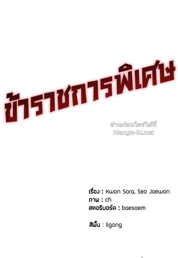 Doujin-Lc- อ่าน โดจิน มังฮวา เกาหลี ญี่ปุ่น จีน แปลไทย ข้าราชการพิเศษ ตอนที่ 1 2 3 4 5 6 7 8 9 10 11 12 13 14 ฟรี ไม่มีโฆษณา อ่าน โดจิน Manhwa เกาหลี ญี่ปุ่น จีน เรามีครบ คัดมาให้เน้นๆ โดจิน 18+ รับประกันความฟินโดย Doujin Lc