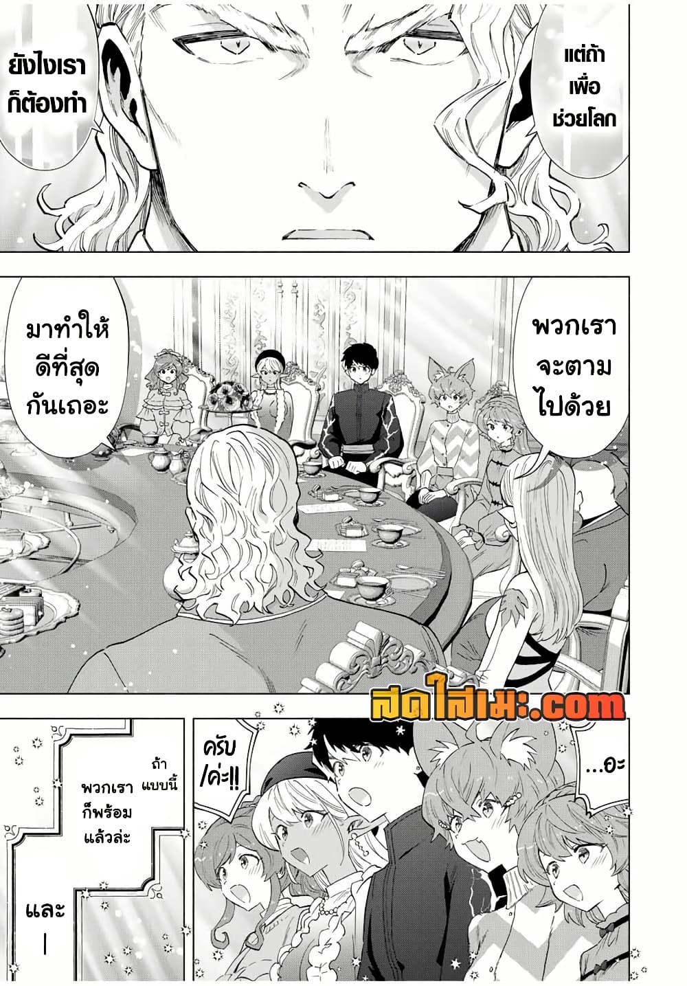 Manga-lc-com อ่านมังงะ อ่านการ์ตูน ออนไลน์ ฟรี A Rank Party wo Ridatsu Shita Ore wa, Moto Oshiego Tachi to Meikyuu Shinbu wo Mezasu ตอนที่ 1 2 3 4 5 6 7 8 9 10 11 12 13 14 ฟรี ไม่มีโฆษณา Manga-lc - อ่าน มังงะ อ่าน การ์ตูน ออนไลน์ อ่านมังงะ ฟรี