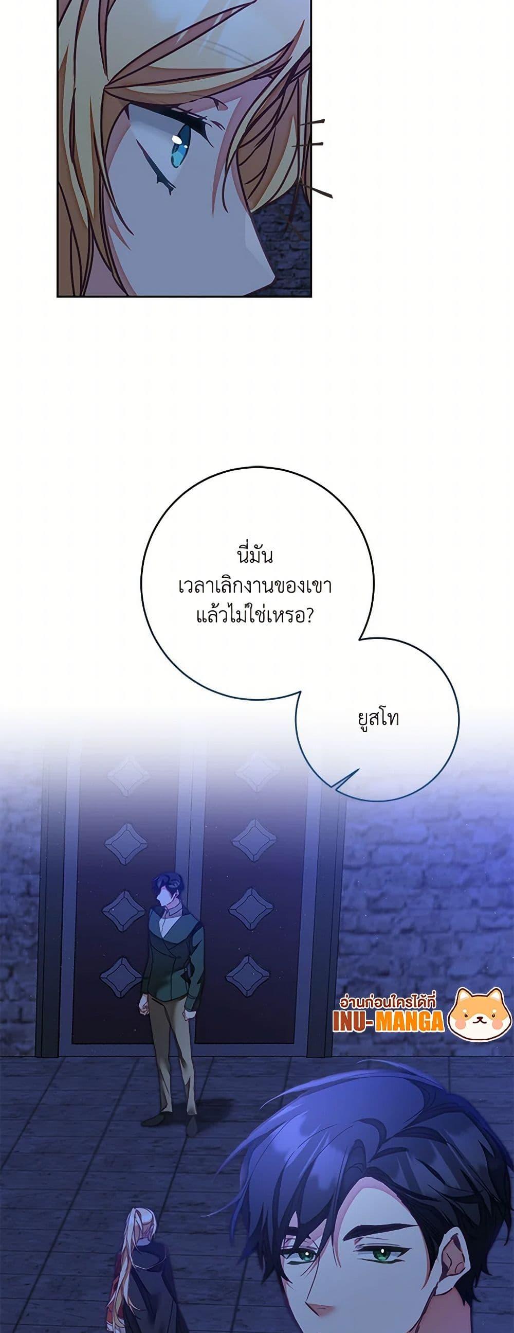 Manga-lc-com อ่านมังงะ อ่านการ์ตูน ออนไลน์ ฟรี I’ve Become the Villainous Empress of a Novel ตอนที่ 1 2 3 4 5 6 7 8 9 10 11 12 13 14 ฟรี ไม่มีโฆษณา Manga-lc - อ่าน มังงะ อ่าน การ์ตูน ออนไลน์ อ่านมังงะ ฟรี