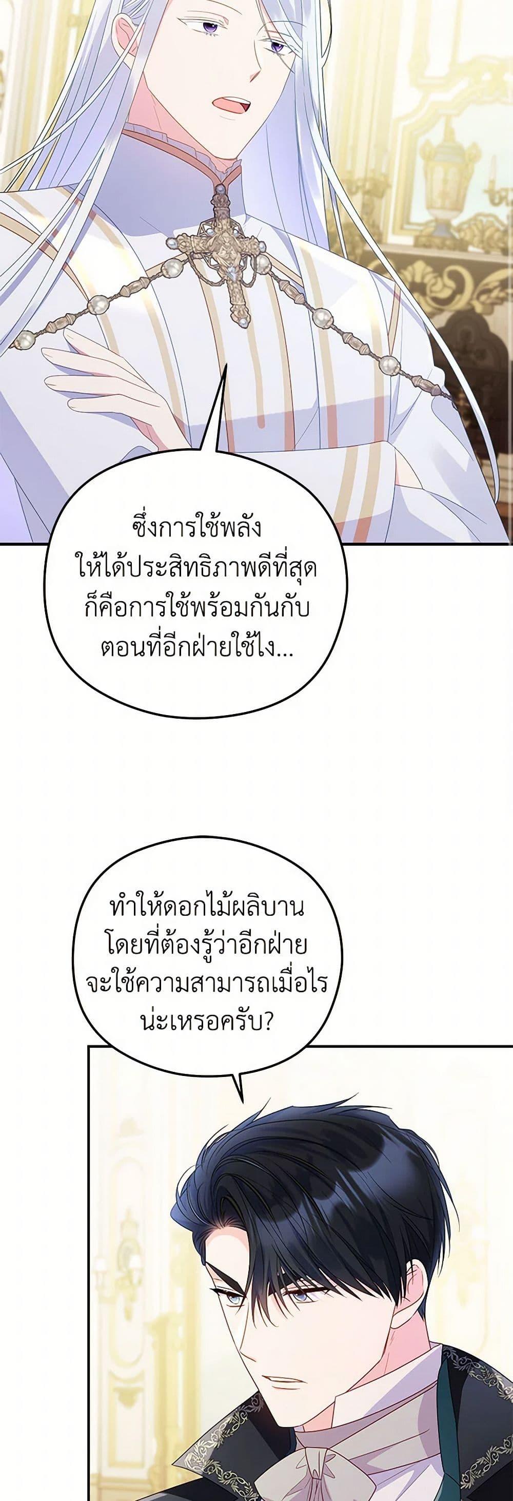 Manga-lc-com อ่านมังงะ อ่านการ์ตูน ออนไลน์ ฟรี The Villainess Captured the Grand Duke ตอนที่ 1 2 3 4 5 6 7 8 9 10 11 12 13 14 ฟรี ไม่มีโฆษณา Manga-lc - อ่าน มังงะ อ่าน การ์ตูน ออนไลน์ อ่านมังงะ ฟรี