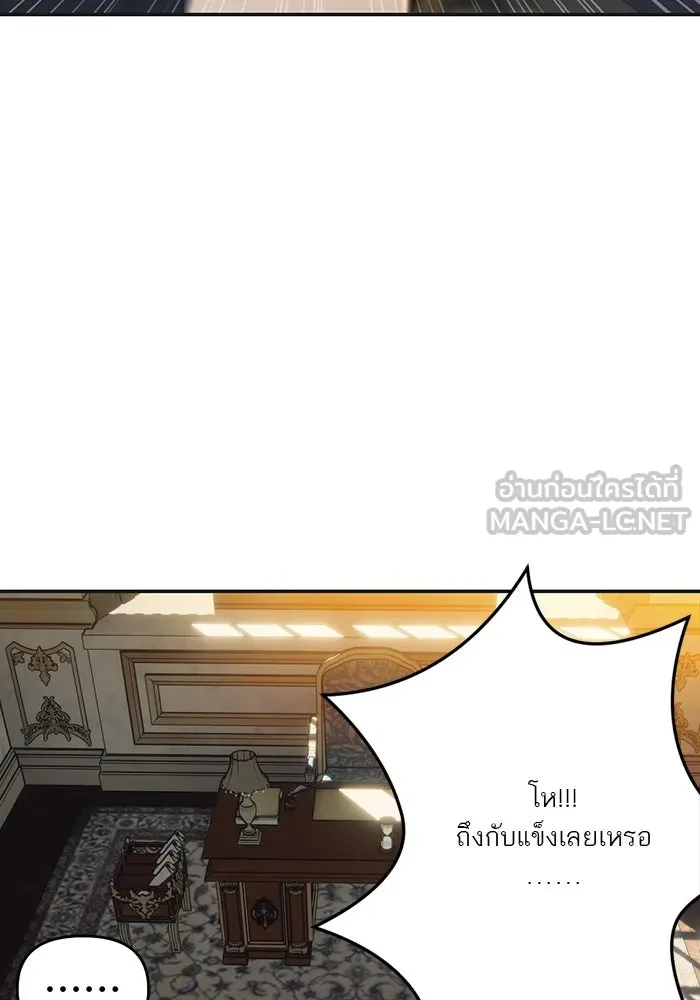 เปย์นี้เพื่อนาย My Sugar Baby ตอนที่ 100 ตราบจนนิรันดร์ (ตอนจบ) รูปที่ 75