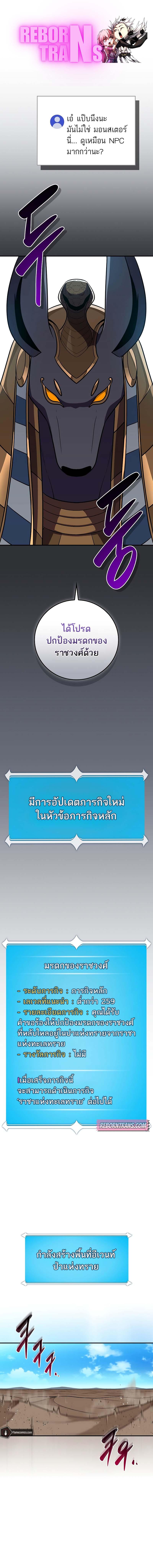 Manga-lc-com อ่านมังงะ อ่านการ์ตูน ออนไลน์ ฟรี Archmage Streamer ตอนที่ 1 2 3 4 5 6 7 8 9 10 11 12 13 14 ฟรี ไม่มีโฆษณา Manga-lc - อ่าน มังงะ อ่าน การ์ตูน ออนไลน์ อ่านมังงะ ฟรี