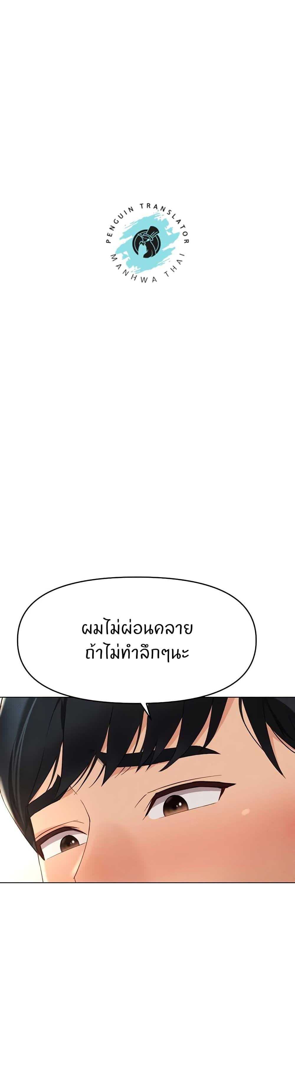 Doujin-Lc- อ่าน โดจิน มังฮวา เกาหลี ญี่ปุ่น จีน แปลไทย Common Sense Manipulation Program ตอนที่ 1 2 3 4 5 6 7 8 9 10 11 12 13 14 ฟรี ไม่มีโฆษณา อ่าน โดจิน Manhwa เกาหลี ญี่ปุ่น จีน เรามีครบ คัดมาให้เน้นๆ โดจิน 18+ รับประกันความฟินโดย  Doujin Lc