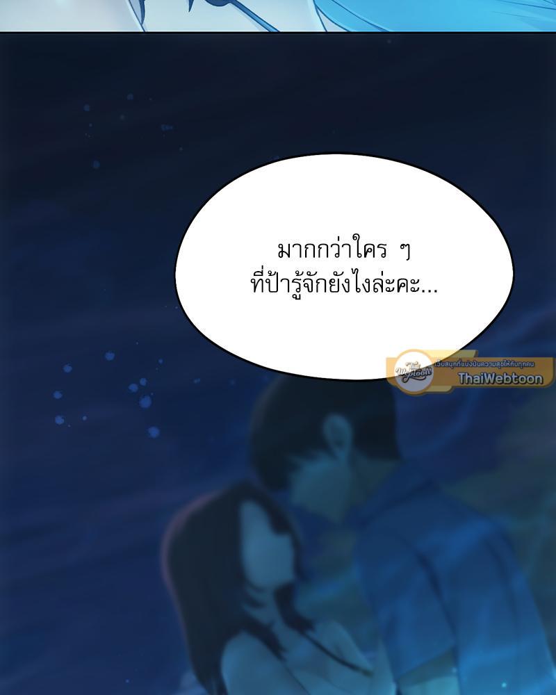 Doujin-Lc- อ่าน โดจิน มังฮวา เกาหลี ญี่ปุ่น จีน แปลไทย From Today My Favorite ตอนที่ 1 2 3 4 5 6 7 8 9 10 11 12 13 14 ฟรี ไม่มีโฆษณา อ่าน โดจิน Manhwa เกาหลี ญี่ปุ่น จีน เรามีครบ คัดมาให้เน้นๆ โดจิน 18+ รับประกันความฟินโดย  Doujin Lc