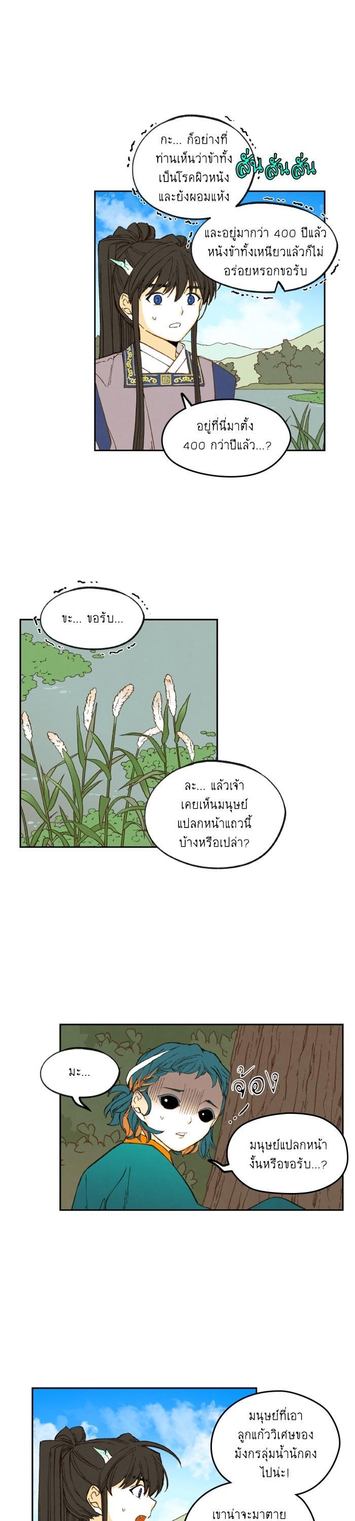 Manga-lc-com อ่านมังงะ อ่านการ์ตูน ออนไลน์ ฟรี How to Become a Dragon ตอนที่ 1 2 3 4 5 6 7 8 9 10 11 12 13 14 ฟรี ไม่มีโฆษณา Manga-lc - อ่าน มังงะ อ่าน การ์ตูน ออนไลน์ อ่านมังงะ ฟรี