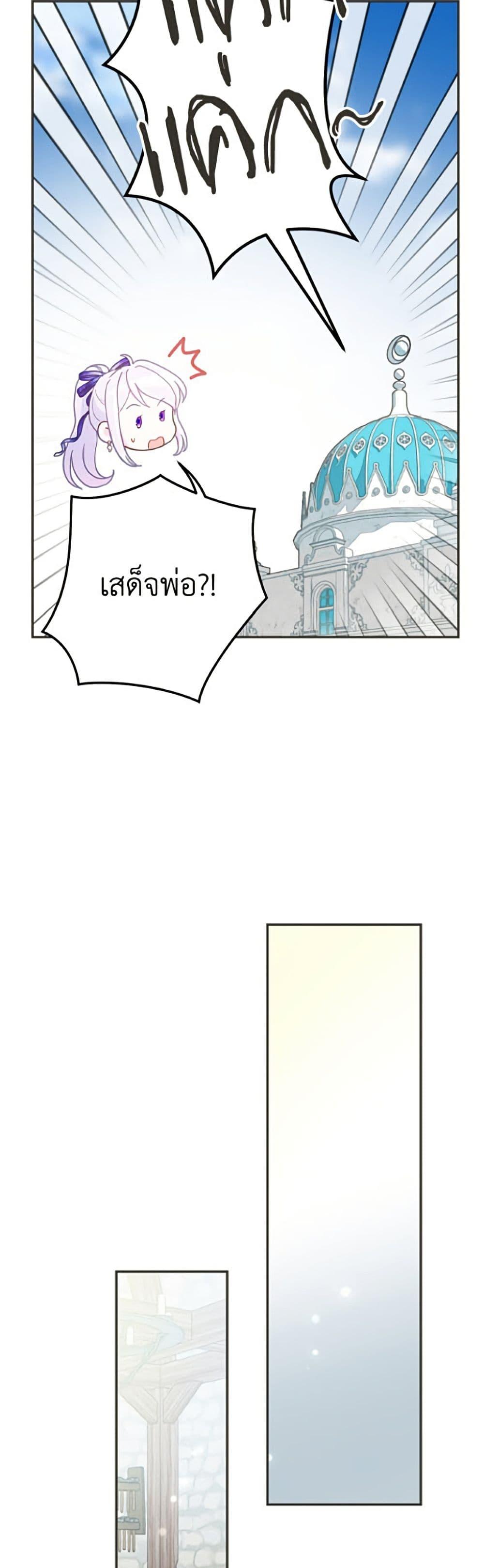 Manga-lc-com อ่านมังงะ อ่านการ์ตูน ออนไลน์ ฟรี Forget My Husband, I’ll Go Make Money ตอนที่ 1 2 3 4 5 6 7 8 9 10 11 12 13 14 ฟรี ไม่มีโฆษณา Manga-lc - อ่าน มังงะ อ่าน การ์ตูน ออนไลน์ อ่านมังงะ ฟรี
