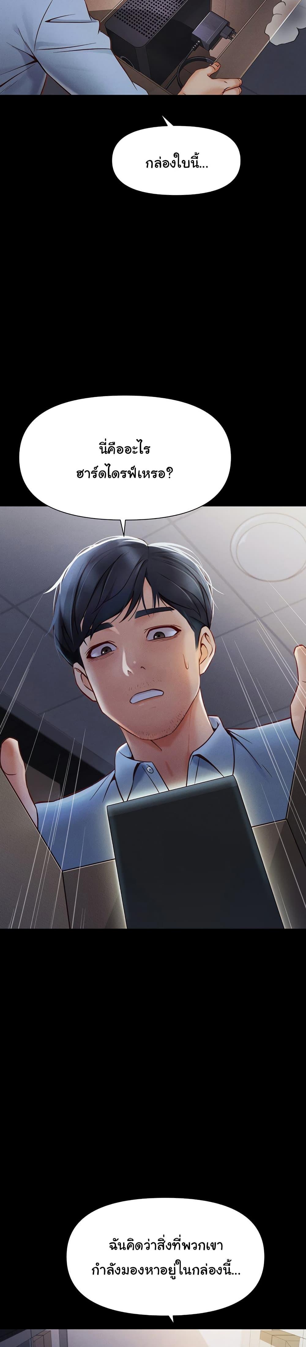 Doujin-Lc- อ่าน โดจิน มังฮวา เกาหลี ญี่ปุ่น จีน แปลไทย Common Sense Manipulation Program ตอนที่ 1 2 3 4 5 6 7 8 9 10 11 12 13 14 ฟรี ไม่มีโฆษณา อ่าน โดจิน Manhwa เกาหลี ญี่ปุ่น จีน เรามีครบ คัดมาให้เน้นๆ โดจิน 18+ รับประกันความฟินโดย  Doujin Lc
