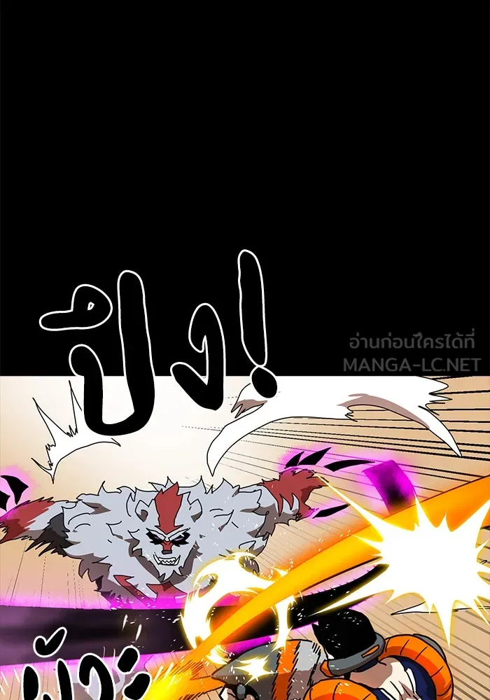 Double Click ตอนที่ 33 รูปที่ 72