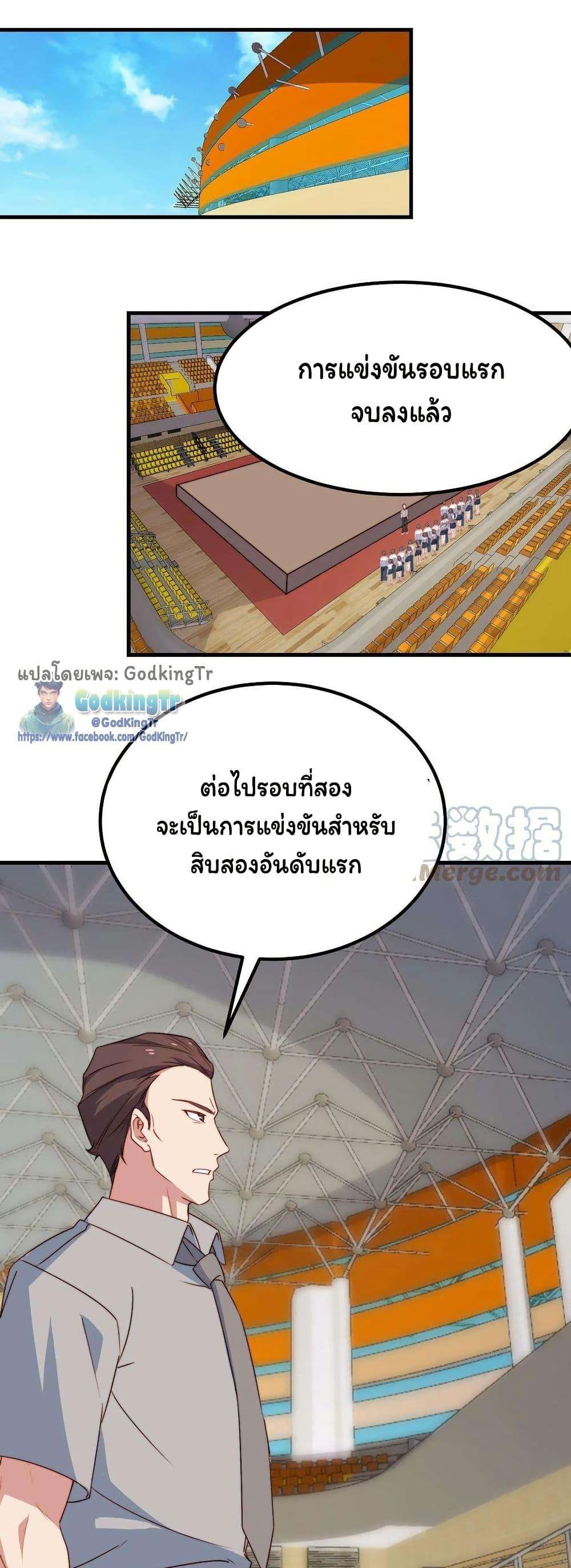 Manga-lc-com อ่านมังงะ อ่านการ์ตูน ออนไลน์ ฟรี Is It Reasonable for Me to Beat a Dragon With a Slime ตอนที่ 1 2 3 4 5 6 7 8 9 10 11 12 13 14 ฟรี ไม่มีโฆษณา Manga-lc - อ่าน มังงะ อ่าน การ์ตูน ออนไลน์ อ่านมังงะ ฟรี