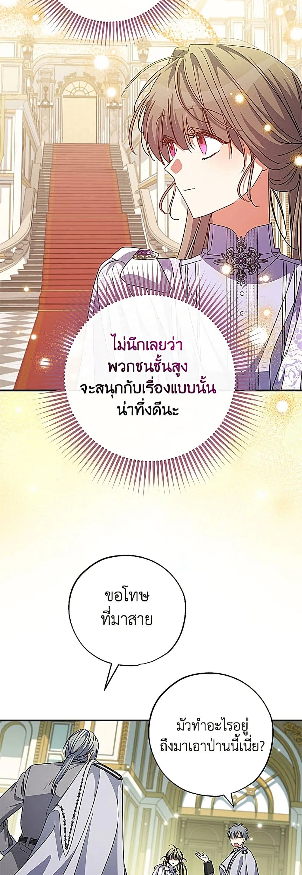 Manga-lc-com อ่านมังงะ อ่านการ์ตูน ออนไลน์ ฟรี A Saint Who Was Adopted by the Grand Duke ตอนที่ 1 2 3 4 5 6 7 8 9 10 11 12 13 14 ฟรี ไม่มีโฆษณา Manga-lc - อ่าน มังงะ อ่าน การ์ตูน ออนไลน์ อ่านมังงะ ฟรี