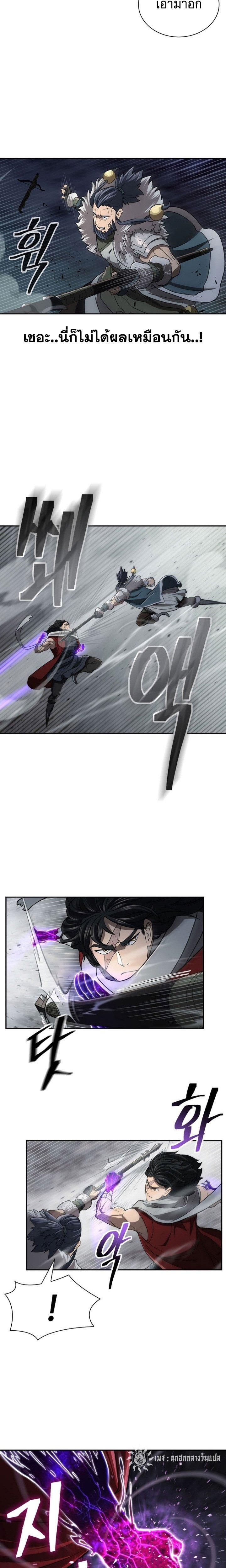 Manga-lc-com อ่านมังงะ อ่านการ์ตูน ออนไลน์ ฟรี Island of Swords and Devils ตอนที่ 1 2 3 4 5 6 7 8 9 10 11 12 13 14 ฟรี ไม่มีโฆษณา Manga-lc - อ่าน มังงะ อ่าน การ์ตูน ออนไลน์ อ่านมังงะ ฟรี