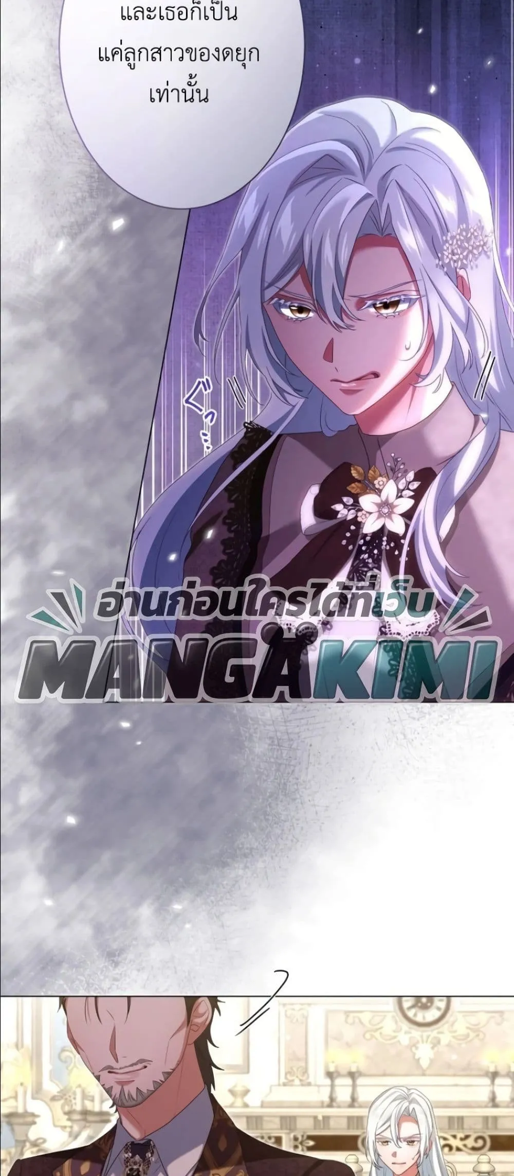 Manga-lc-com อ่านมังงะ อ่านการ์ตูน ออนไลน์ ฟรี Behold The Perfect Villainess ตอนที่ 1 2 3 4 5 6 7 8 9 10 11 12 13 14 ฟรี ไม่มีโฆษณา Manga-lc - อ่าน มังงะ อ่าน การ์ตูน ออนไลน์ อ่านมังงะ ฟรี