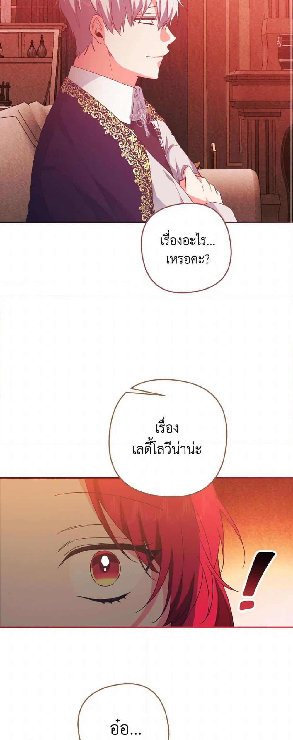 Manga-lc-com อ่านมังงะ อ่านการ์ตูน ออนไลน์ ฟรี I Tamed the Duke ตอนที่ 1 2 3 4 5 6 7 8 9 10 11 12 13 14 ฟรี ไม่มีโฆษณา Manga-lc - อ่าน มังงะ อ่าน การ์ตูน ออนไลน์ อ่านมังงะ ฟรี