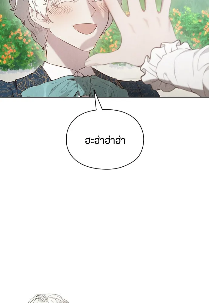 ลูกสาวตัวปลอมของท่านดยุก ตอนที่ 18 รูปที่ 7